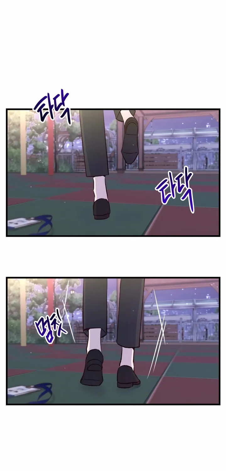 Meet in the Middle Chapter 1 page 121 - 