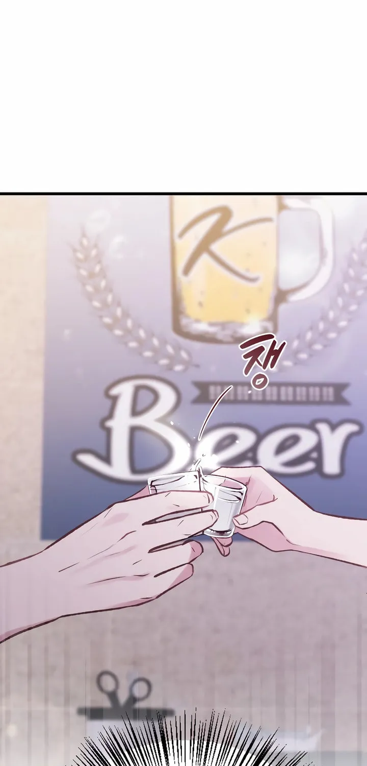 Meet in the Middle Chapter 1 page 8 - 