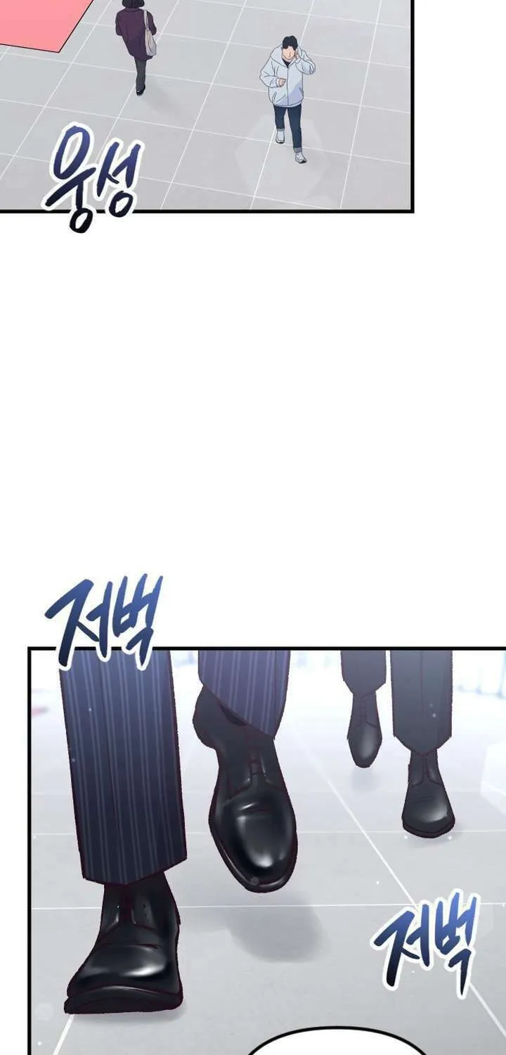 Meet in the Middle Chapter 11 page 2 - 