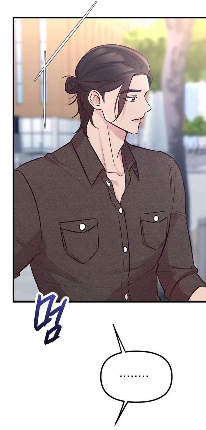 Meet in the Middle Chapter 11 page 111 - 