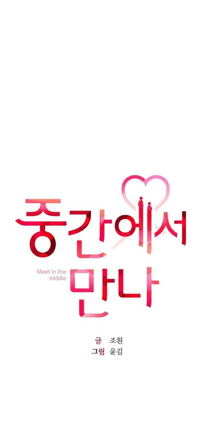 Meet in the Middle Chapter 11 page 30 - 