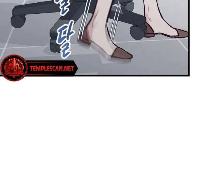 Meet in the Middle Chapter 11 page 42 - 