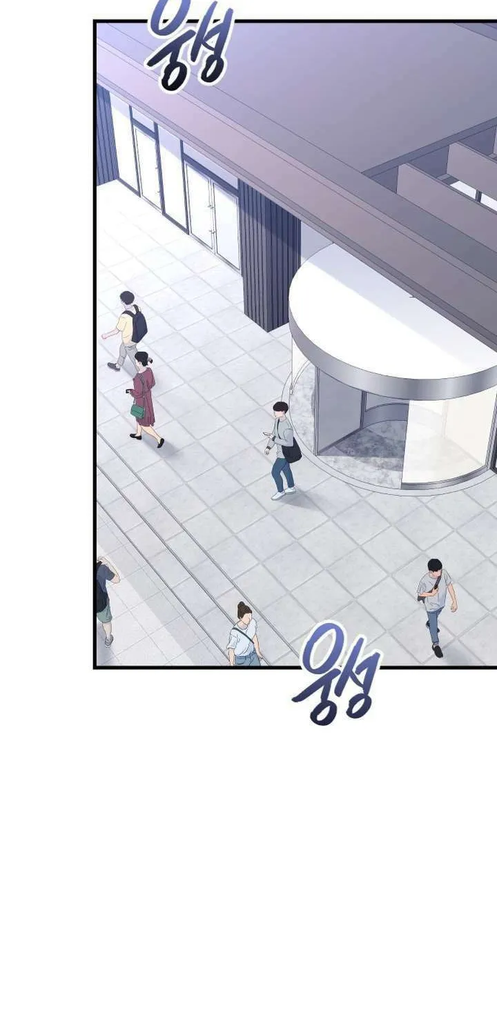 Meet in the Middle Chapter 11 page 62 - 
