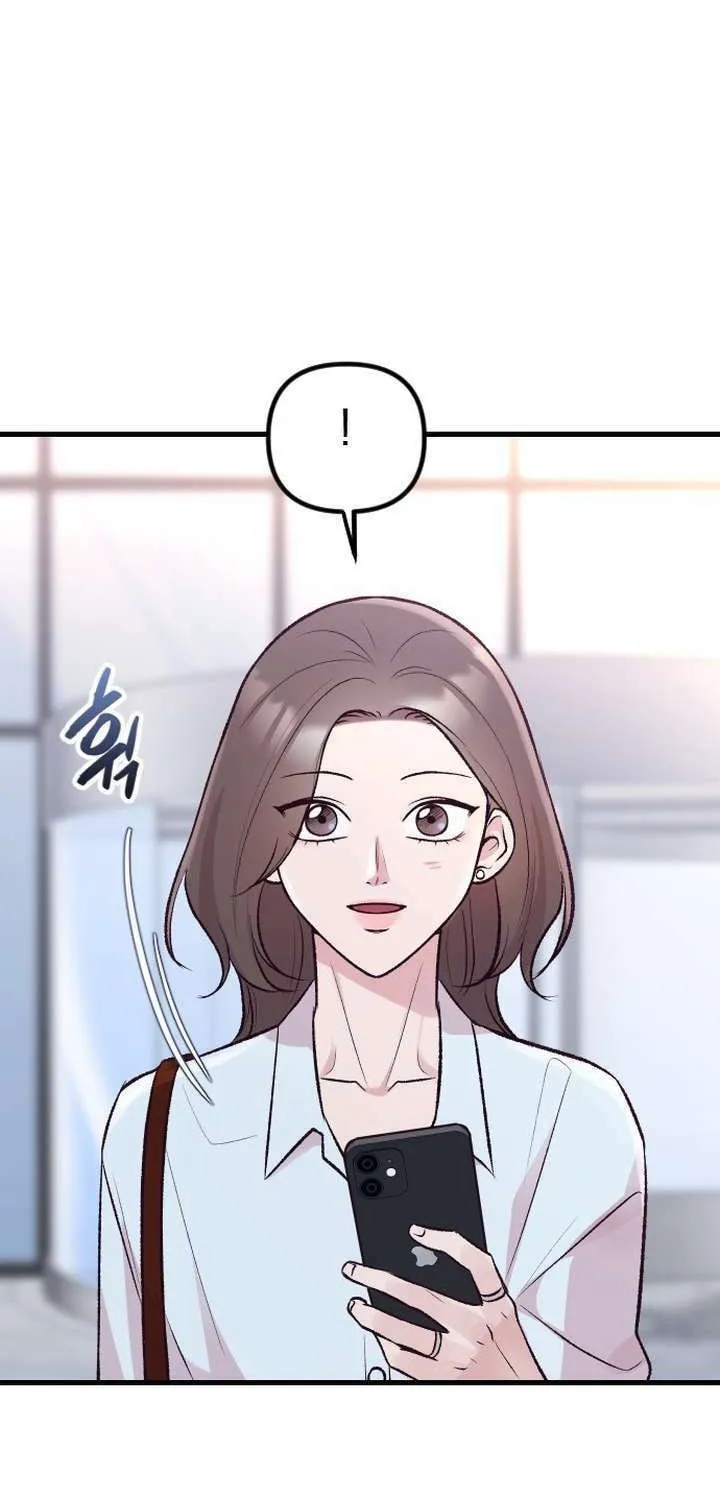 Meet in the Middle Chapter 11 page 73 - 