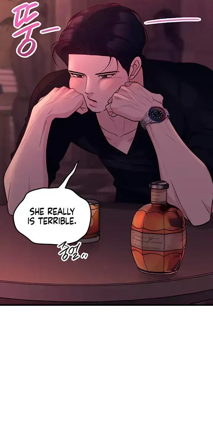 Meet in the Middle Chapter 122.5 page 65 - 