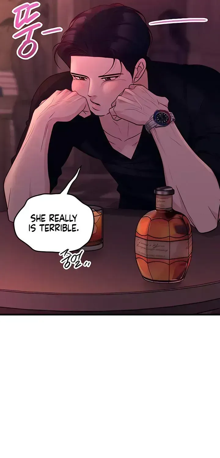Meet in the Middle Chapter 122.7 page 65 - 