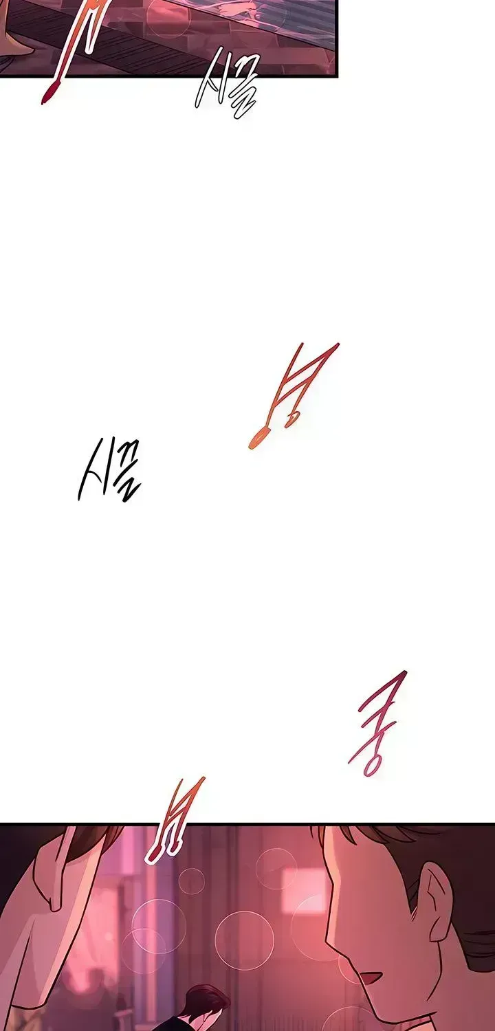 Meet in the Middle Chapter 122.9 page 62 - 