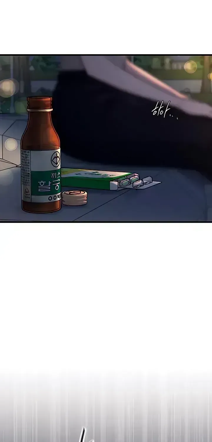 Meet in the Middle Chapter 122.9 page 79 - 