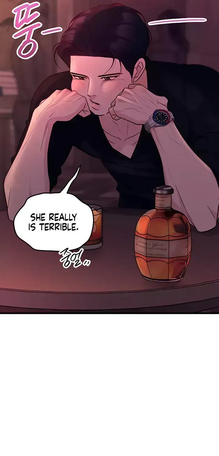 Meet in the Middle Chapter 123.1 page 65 - 