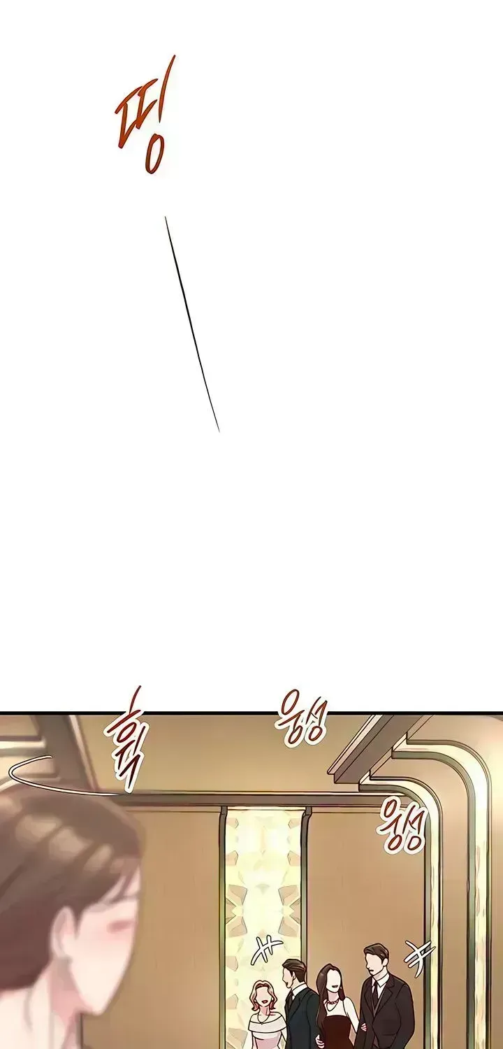 Meet in the Middle Chapter 123.5 page 52 - 
