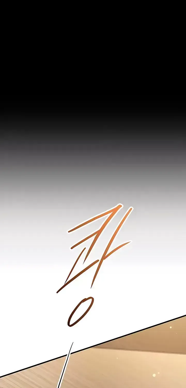 Meet in the Middle Chapter 123.6 page 22 - 