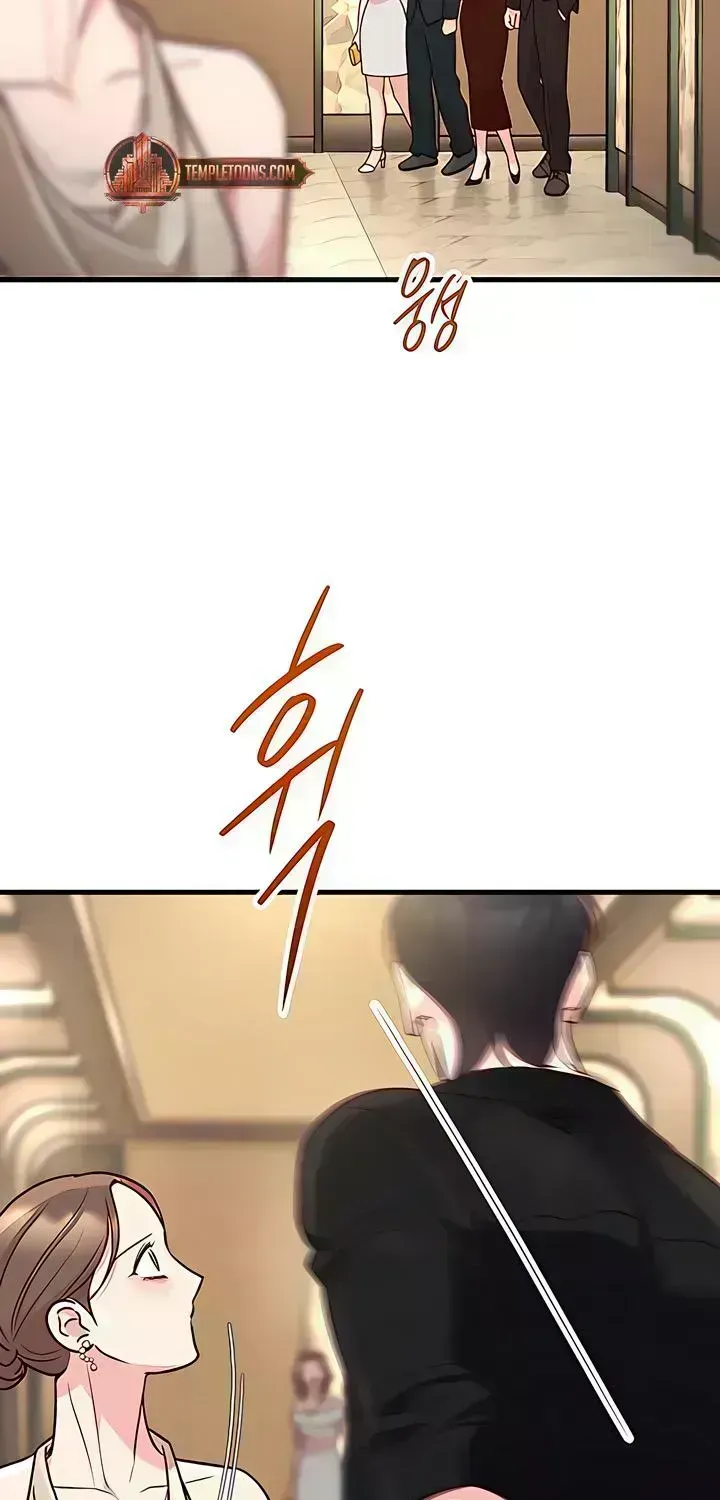 Meet in the Middle Chapter 123.7 page 53 - 