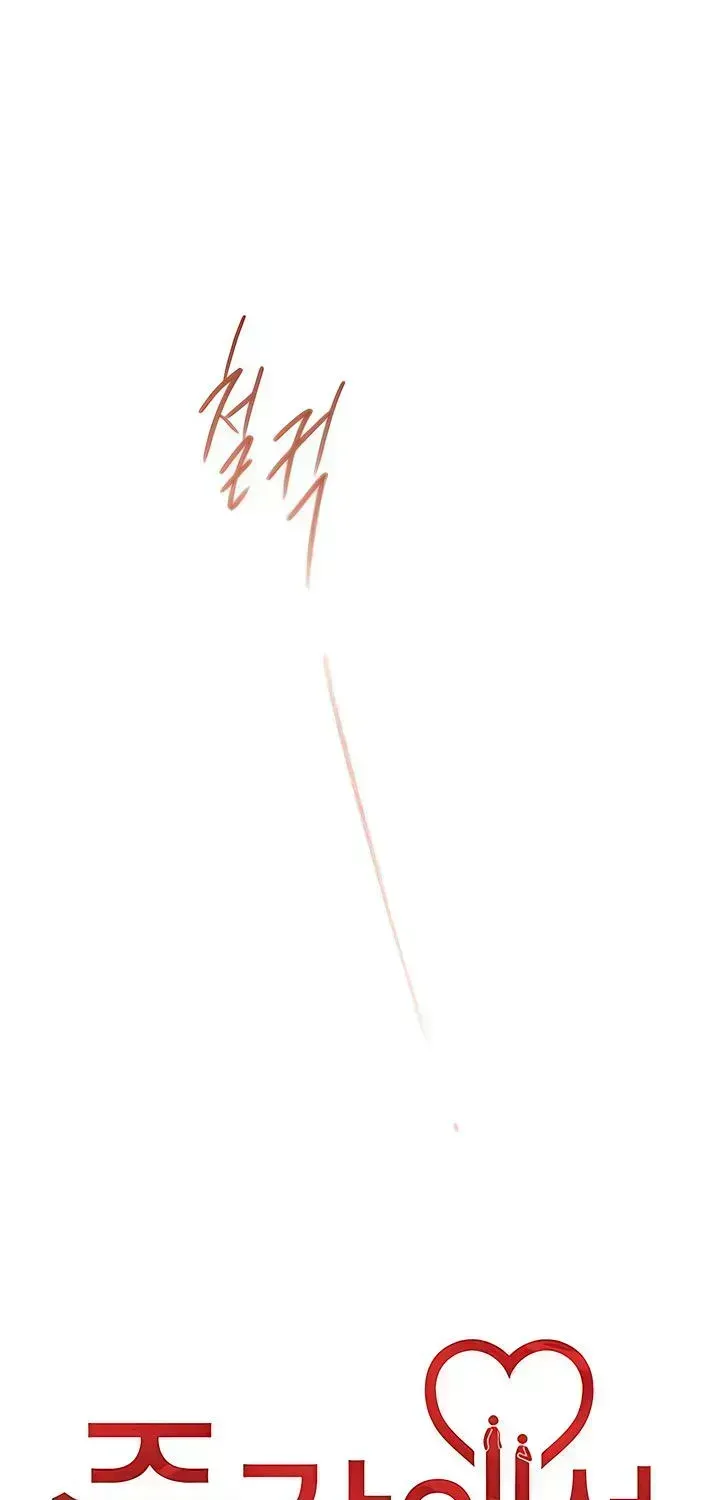 Meet in the Middle Chapter 123.8 page 35 - 