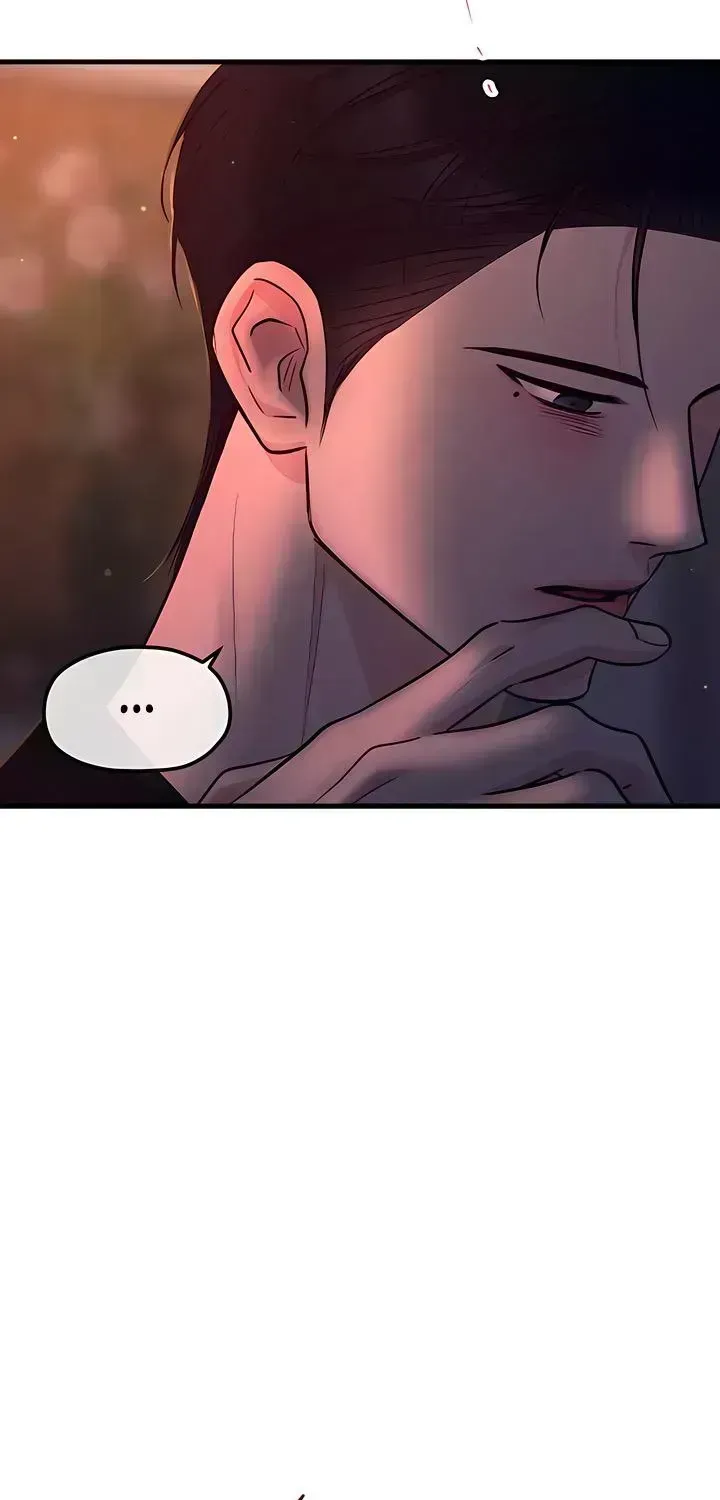 Meet in the Middle Chapter 123.8 page 45 - 