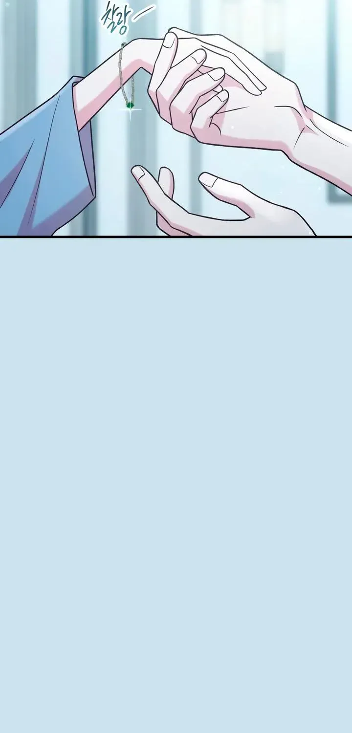 Meet in the Middle Chapter 124.1 page 17 - 