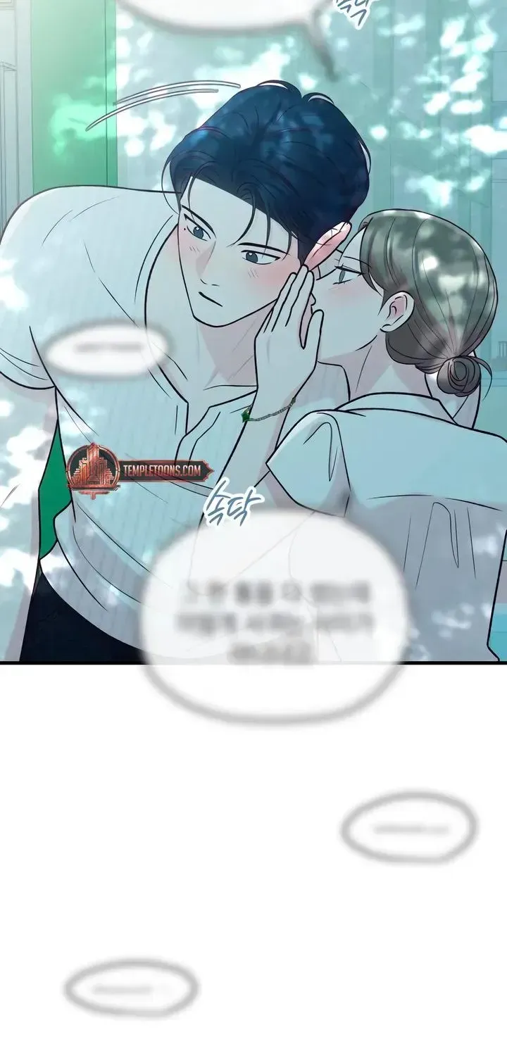 Meet in the Middle Chapter 124.1 page 96 - 