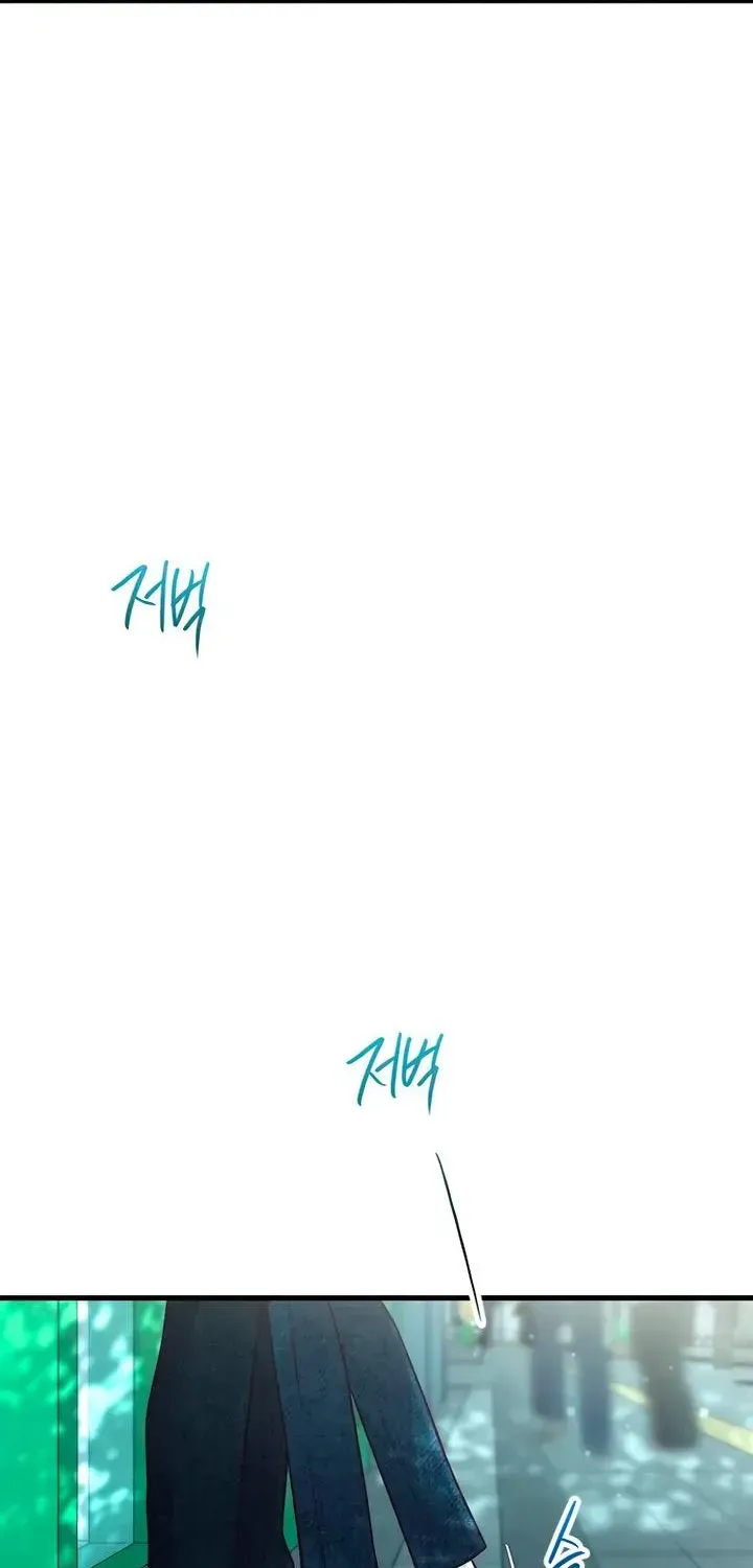 Meet in the Middle Chapter 124.2 page 94 - 