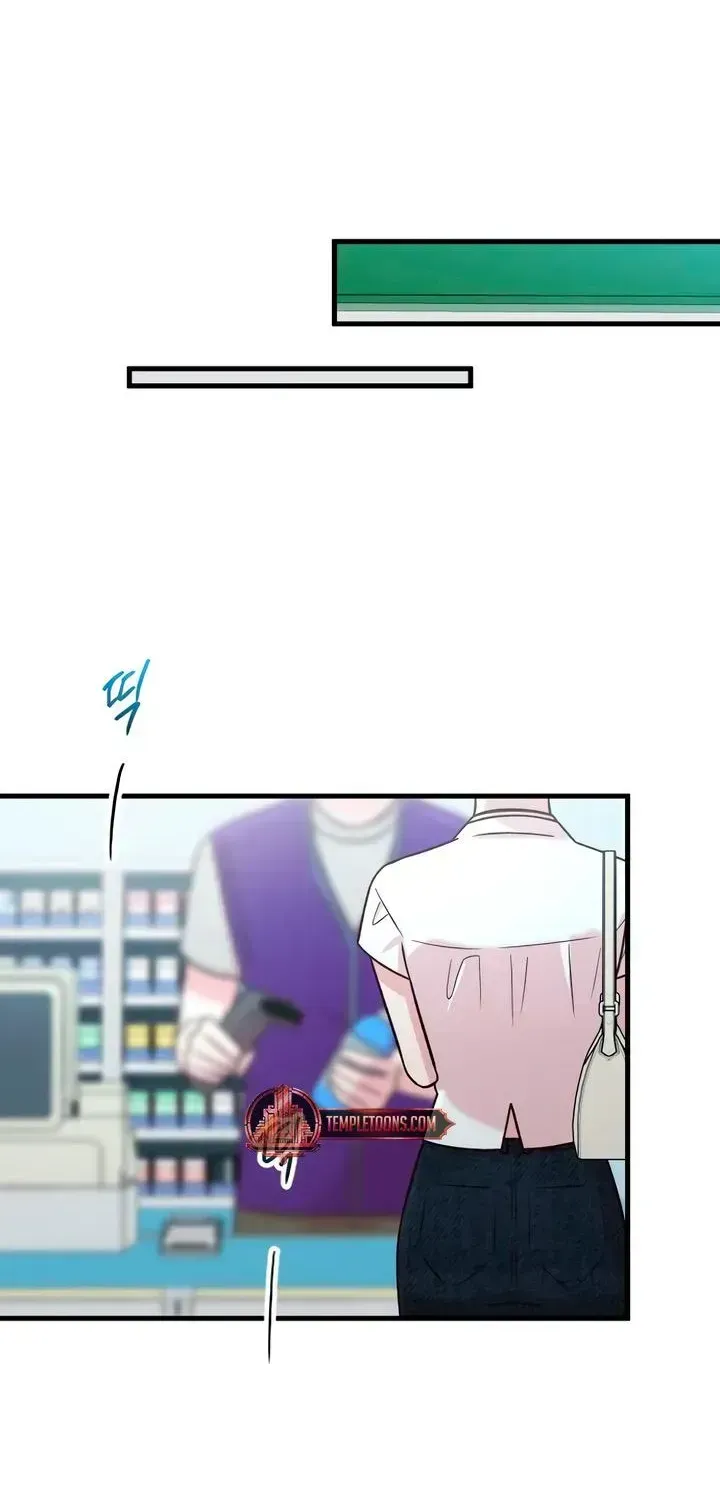 Meet in the Middle Chapter 124.3 page 74 - 