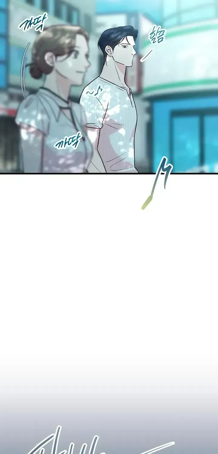 Meet in the Middle Chapter 124.4 page 60 - 