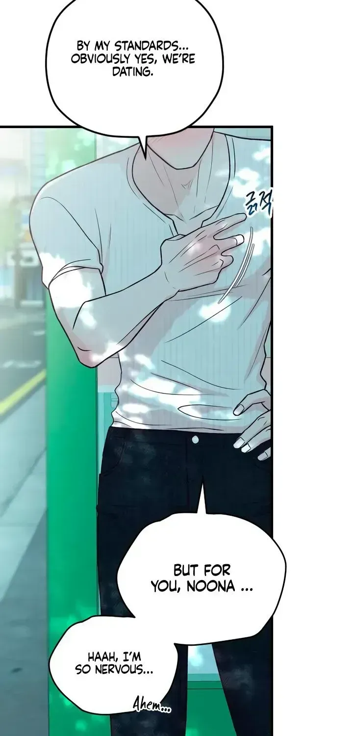 Meet in the Middle Chapter 124.4 page 86 - 