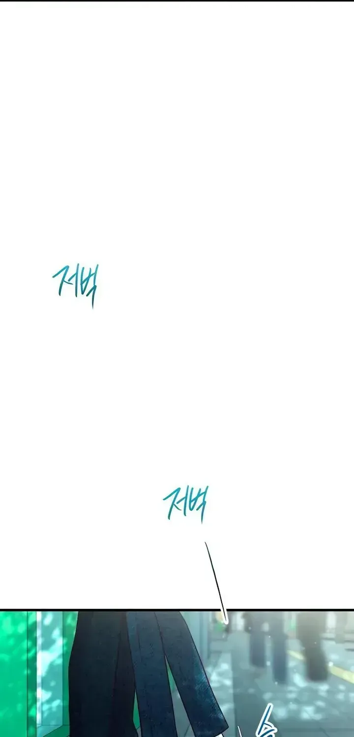 Meet in the Middle Chapter 124.4 page 94 - 