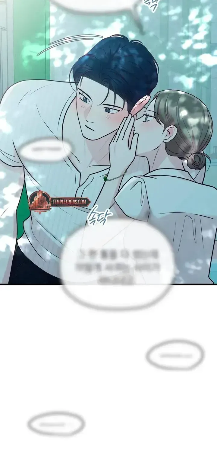 Meet in the Middle Chapter 124.4 page 96 - 