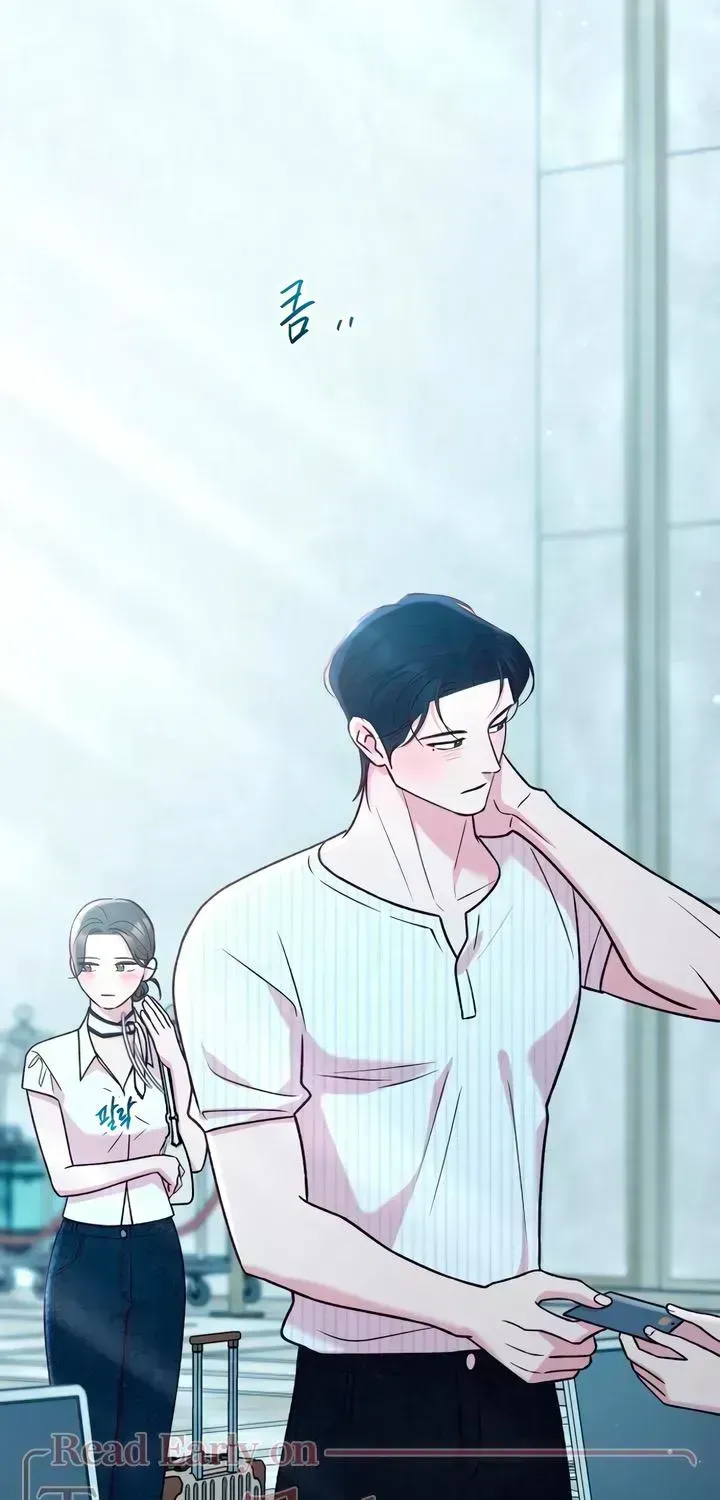 Meet in the Middle Chapter 124.5 page 5 - 
