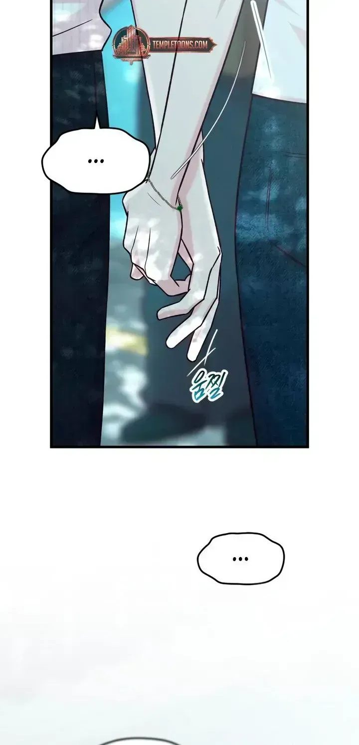 Meet in the Middle Chapter 124.5 page 48 - 