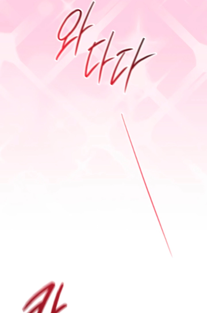 Meet in the Middle Chapter 125 page 34 - 