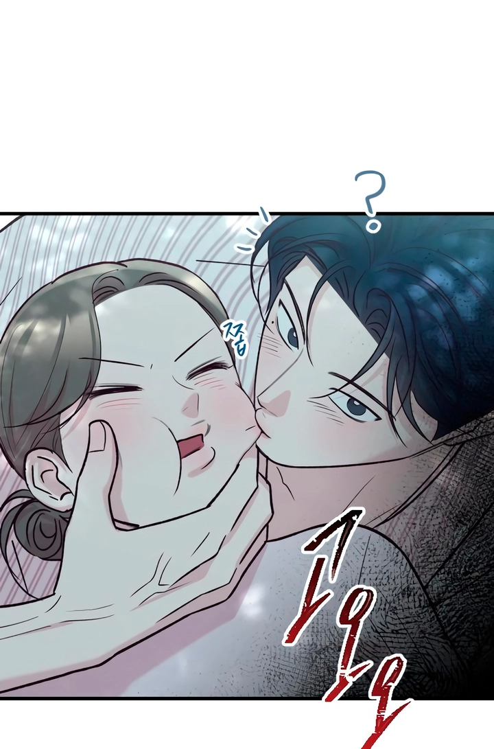 Meet in the Middle Chapter 125 page 49 - 
