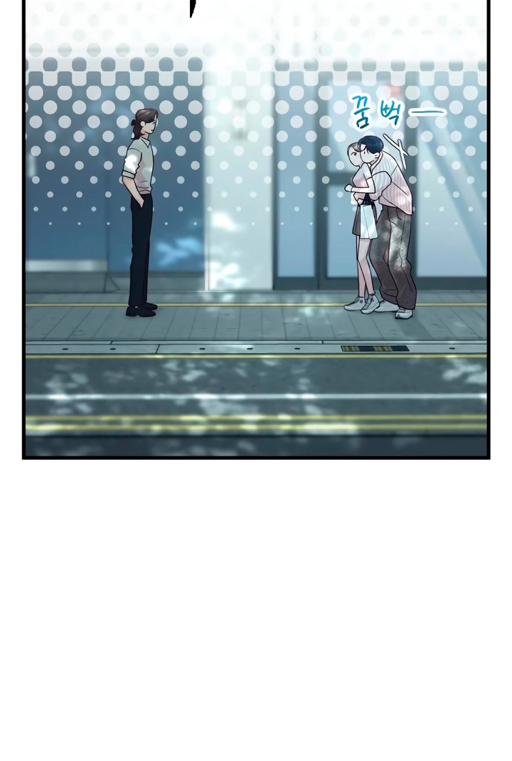 Meet in the Middle Chapter 125 page 58 - 