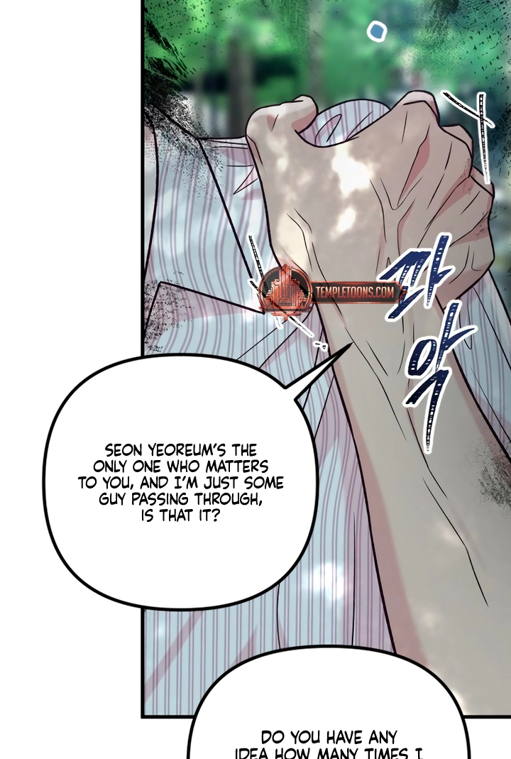 Meet in the Middle Chapter 125 page 65 - 