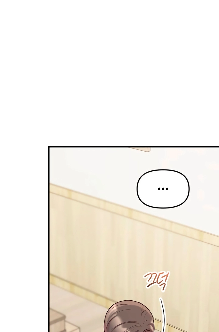 Meet in the Middle Chapter 125 page 99 - 