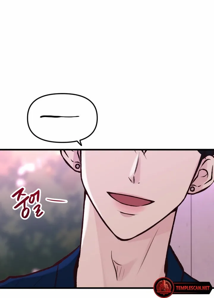 Meet in the Middle Chapter 2 page 116 - 