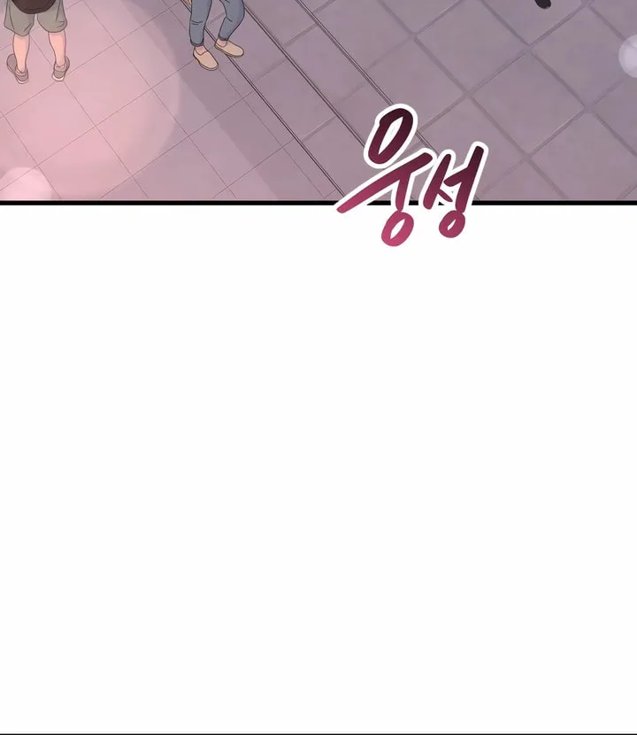 Meet in the Middle Chapter 2 page 80 - 