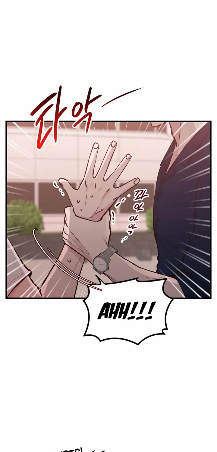 Meet in the Middle Chapter 3 page 5 - 