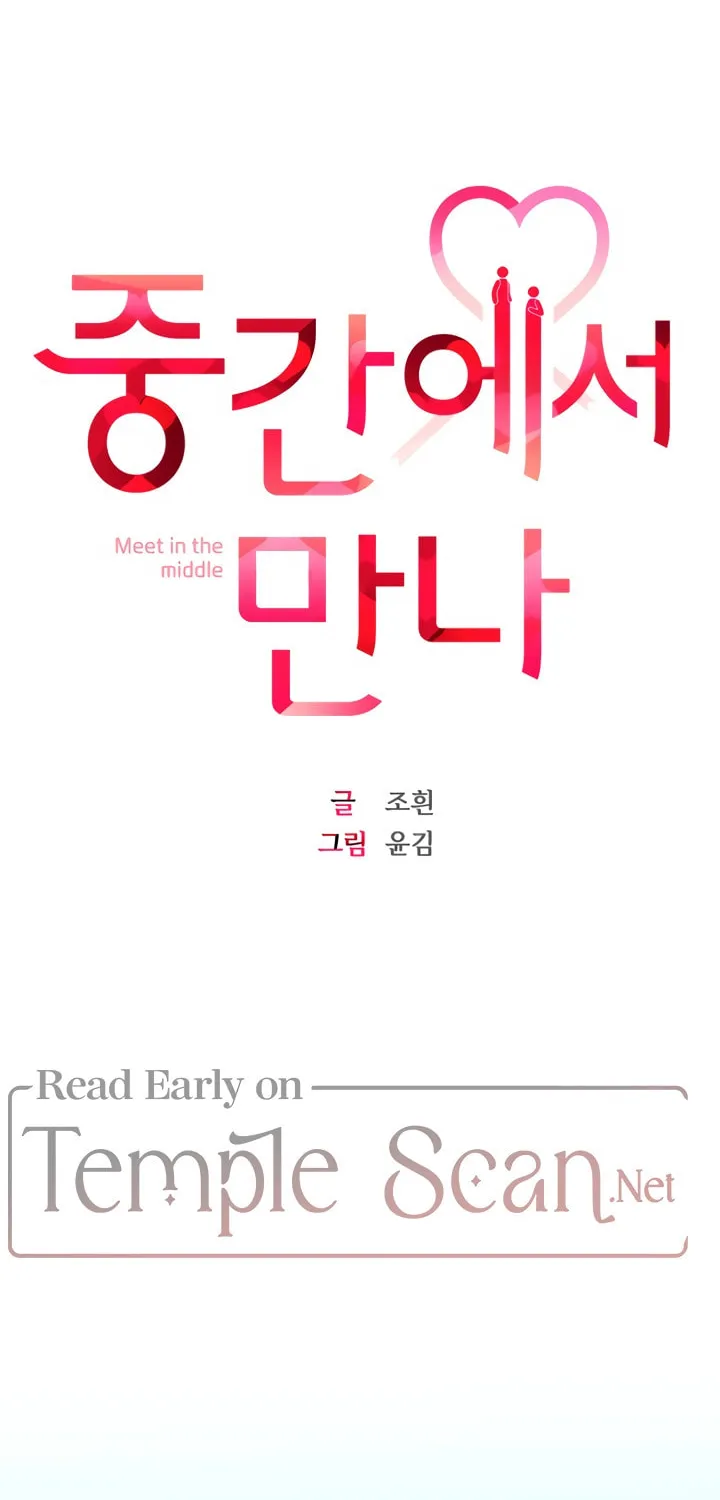 Meet in the Middle Chapter 4 page 14 - 
