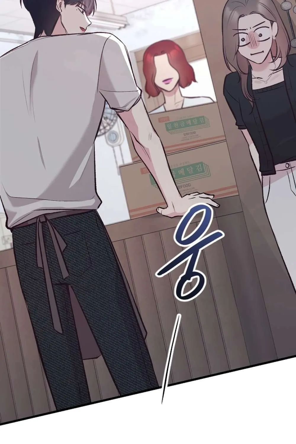 Meet in the Middle Chapter 7 page 107 - 