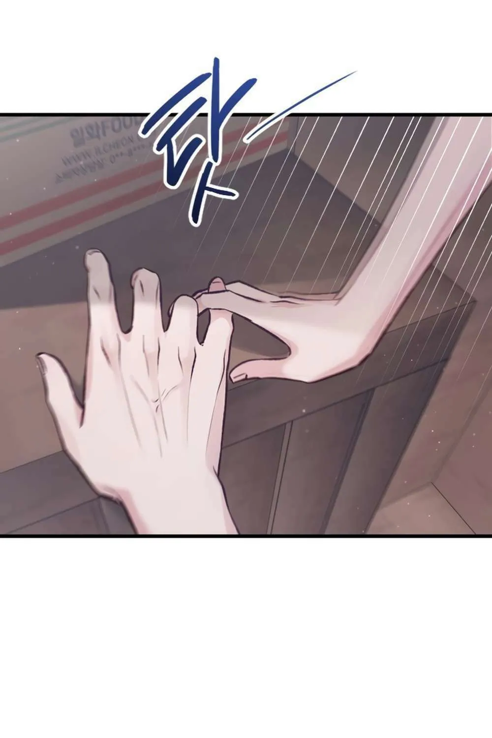 Meet in the Middle Chapter 7 page 126 - 