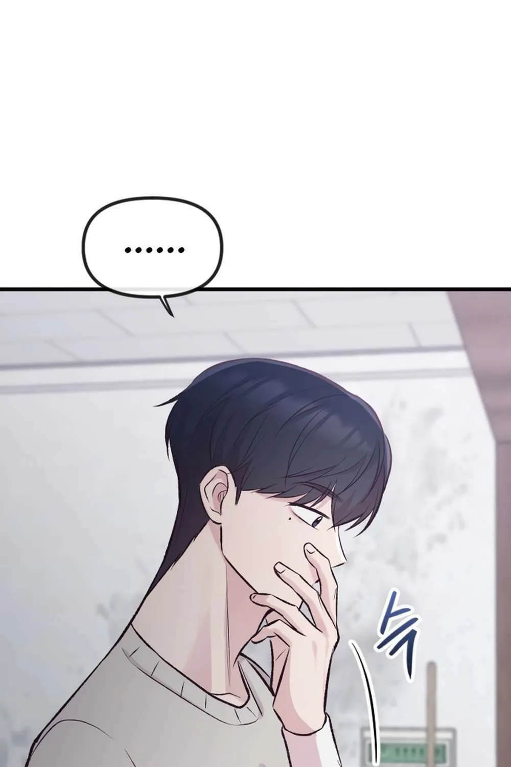 Meet in the Middle Chapter 7 page 131 - 