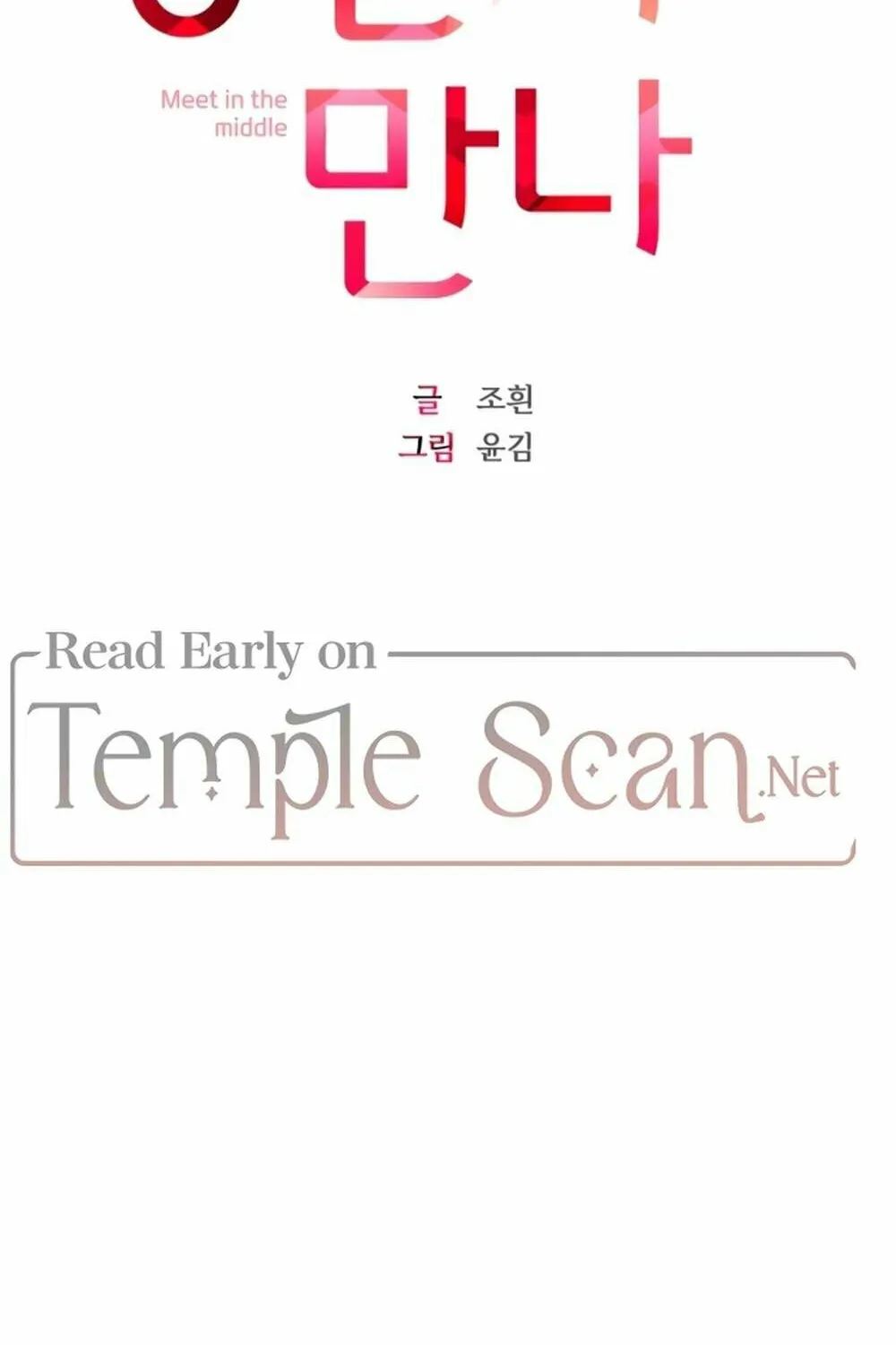 Meet in the Middle Chapter 7 page 24 - 