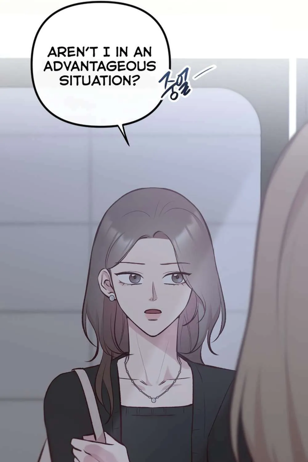 Meet in the Middle Chapter 7 page 78 - 
