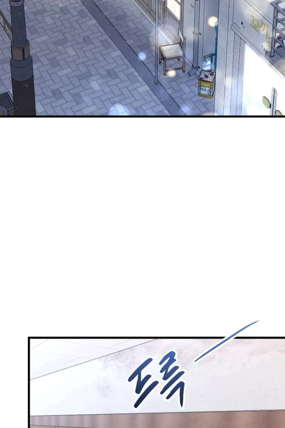 Meet in the Middle Chapter 7 page 82 - 