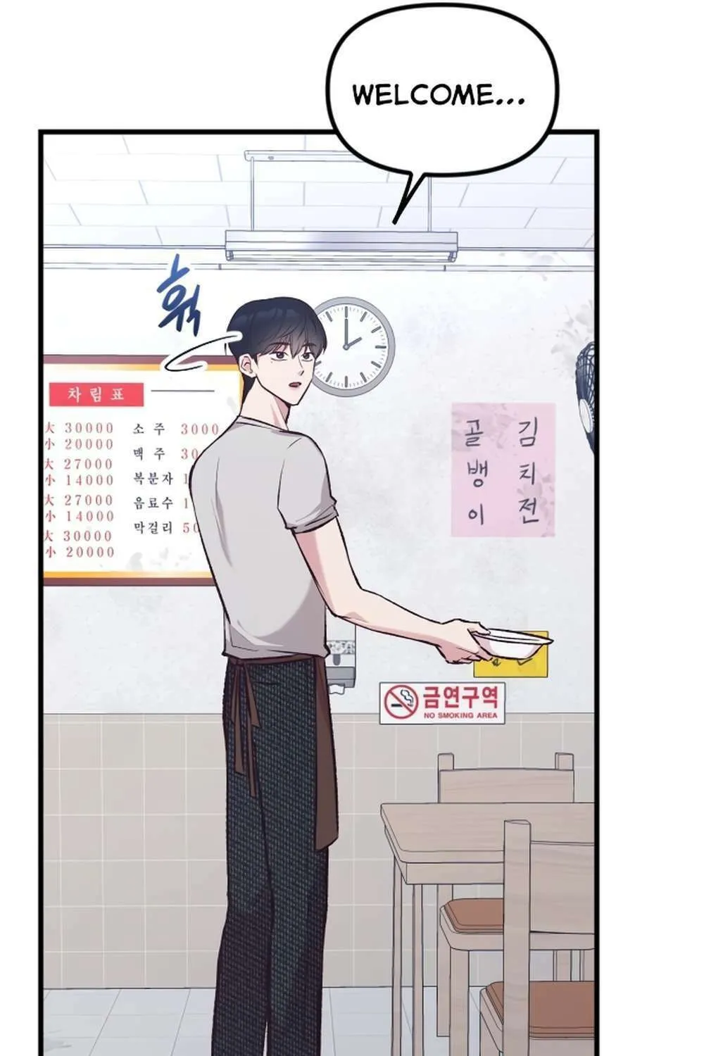 Meet in the Middle Chapter 7 page 84 - 