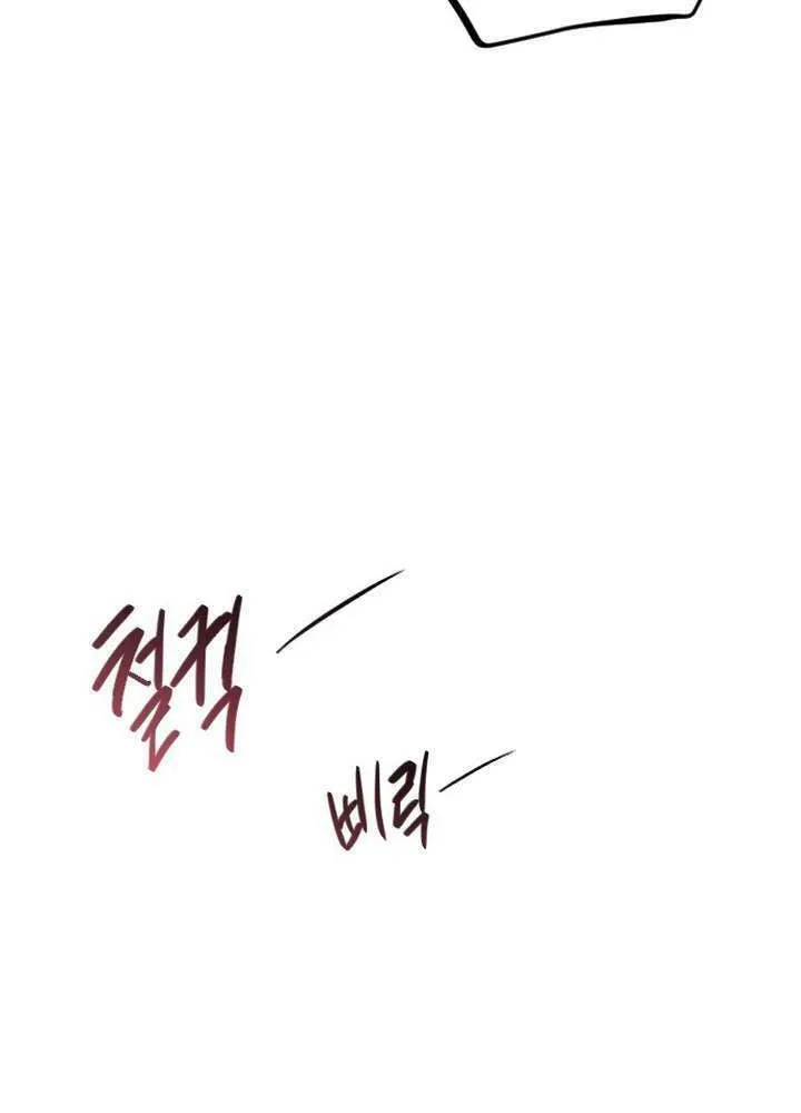 Meet in the Middle Chapter 9 page 7 - 