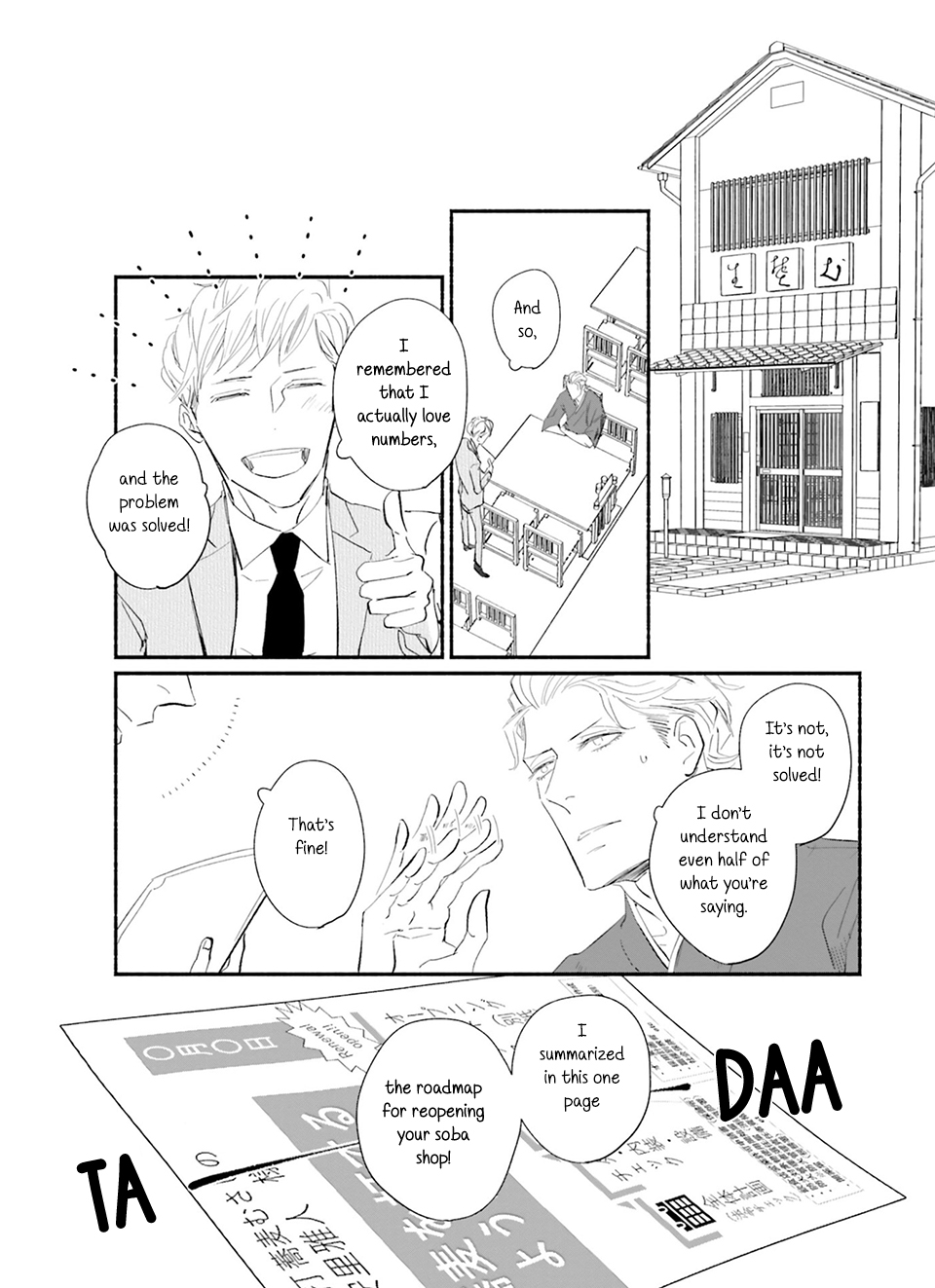 Meeting my idol healed me and now I’m returning the favor! Chapter 2 page 24 - 