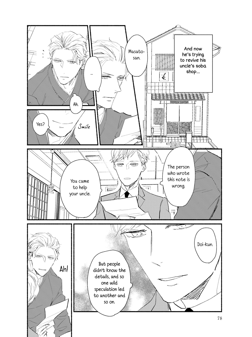 Meeting my idol healed me and now I’m returning the favor! Chapter 3 page 15 - 