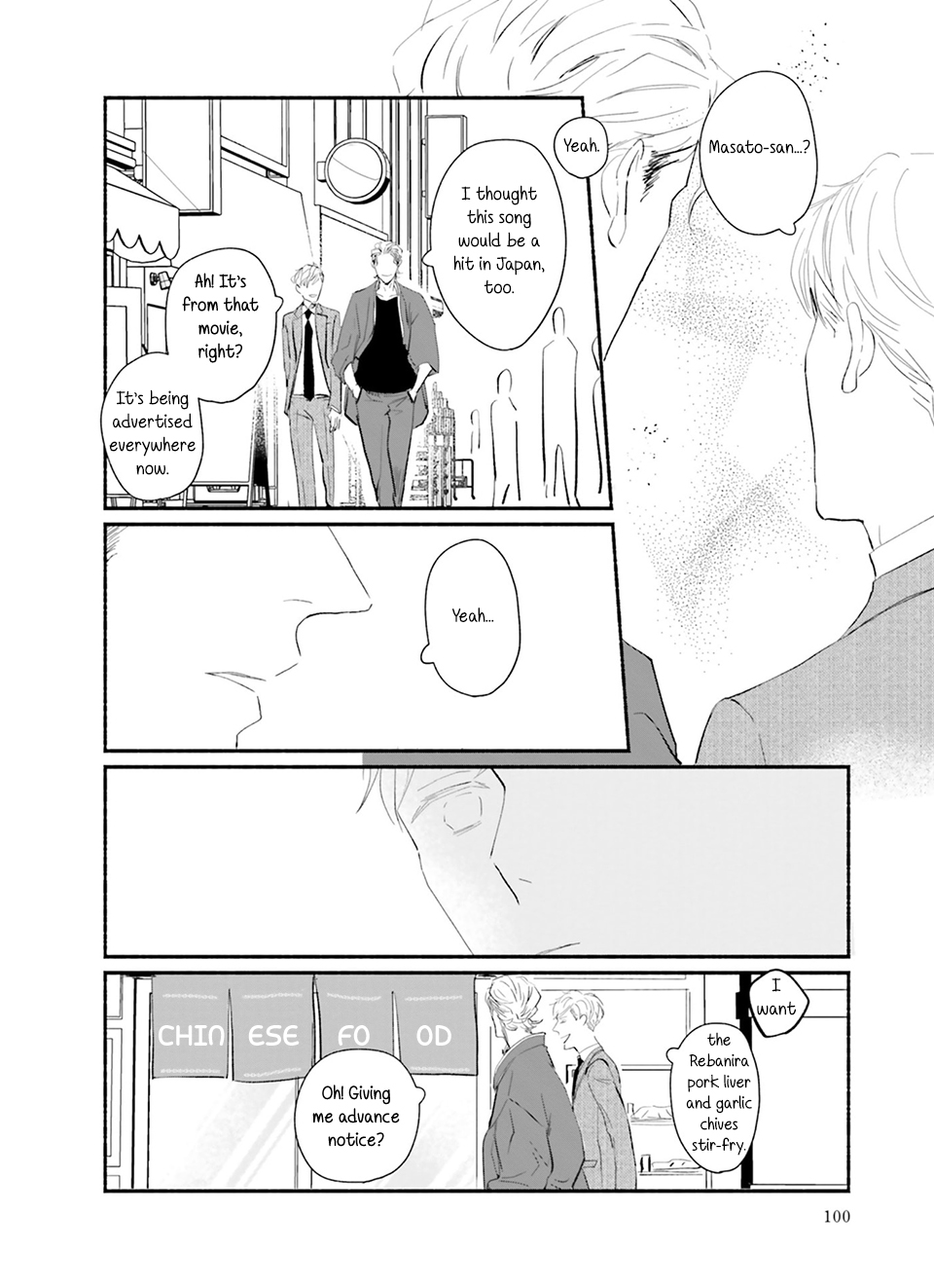 Meeting my idol healed me and now I’m returning the favor! Chapter 4 page 7 - 