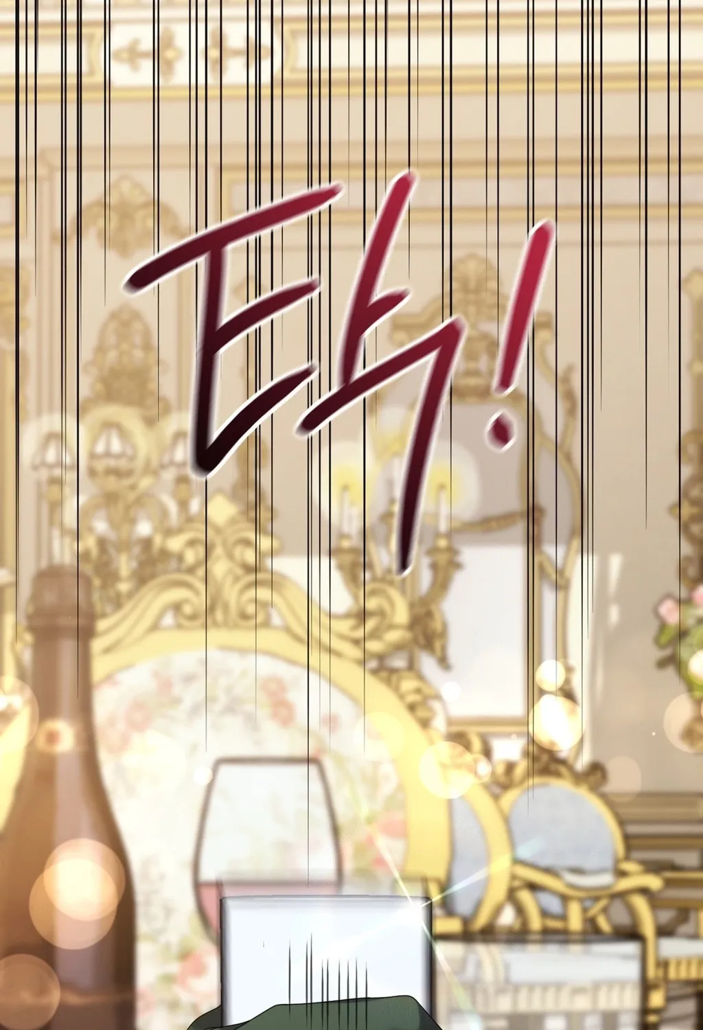 Meeting You at the End of the Night Chapter 1 page 27 - 