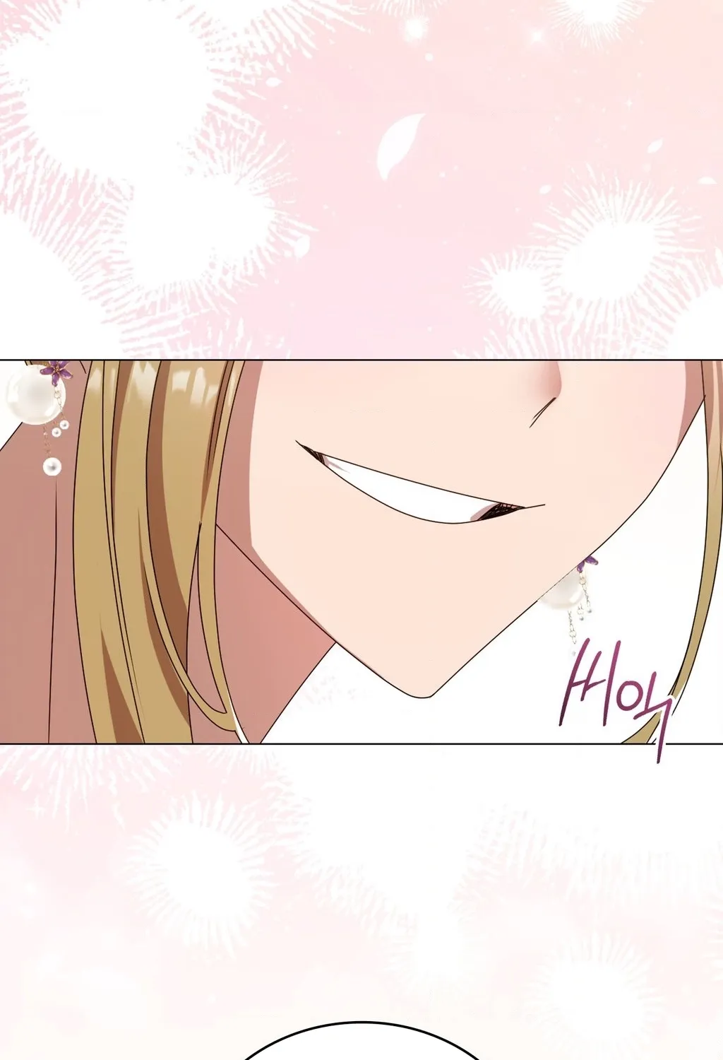 Meeting You at the End of the Night Chapter 1 page 87 - 